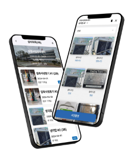 기계설비 목록 화면이 켜진 휴대폰